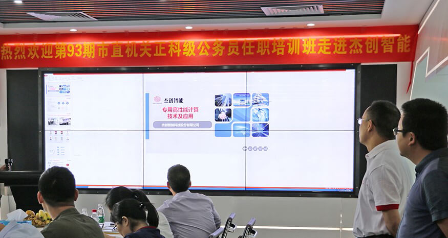 1509726268237105.jpg 市直机关公务员培训班走进365英国上市-网.jpg